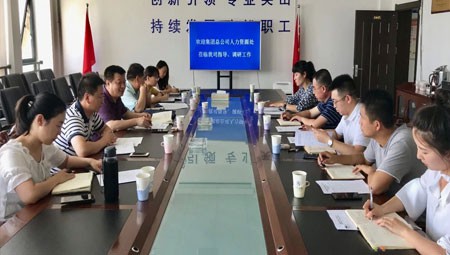 为落实集团总公司“不忘初心、牢记使命”主题教育工作与“十三五”规划对人力资源管理工作要求，近日，集团总公司人力资源处副处长陈东发、社保科科长高虎军一行莅