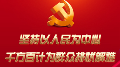 来源：国家信访局门户网站原文链接：https://www.gjxfj.gov.cn/2022-04/08/c_1310549186.htm信访工作条例（2022年1月24日中共中央政治局会议审议批准2